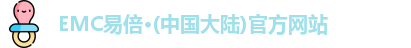 emc易倍